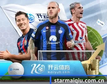 实时比分与赛程查询（MAIQIU）